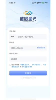 �����ǹ�2026�ٷ����°汾v3.0.0 �ֻ����ͼ
