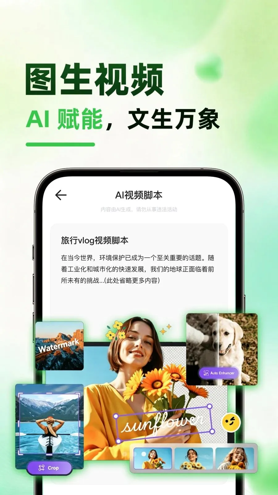 ����AI2026���°汾v1.0.1 �ٷ������ͼ