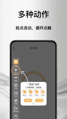 ����Զ���������������ֻ���v1.0 �ٷ������ͼ