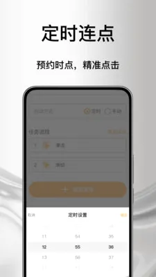 ����Զ���������������ֻ���v1.0 �ٷ������ͼ