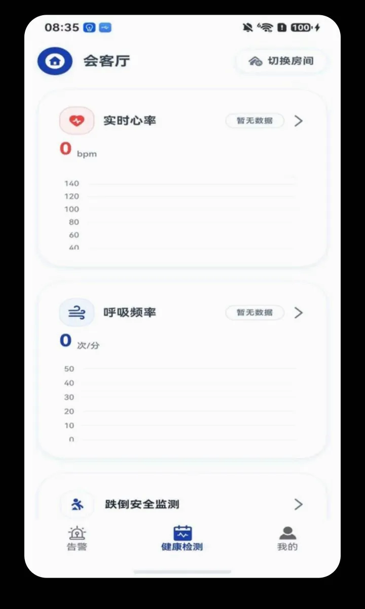 ���Ӱ�2026�ٷ����°汾v1.1.9 ��Ѱ��ͼ