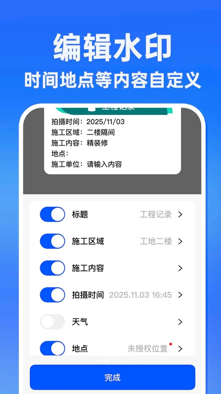 ˮӡ�����������Ѱ氲׿���ֻ���v1.0.1 ��Ѱ��ͼ