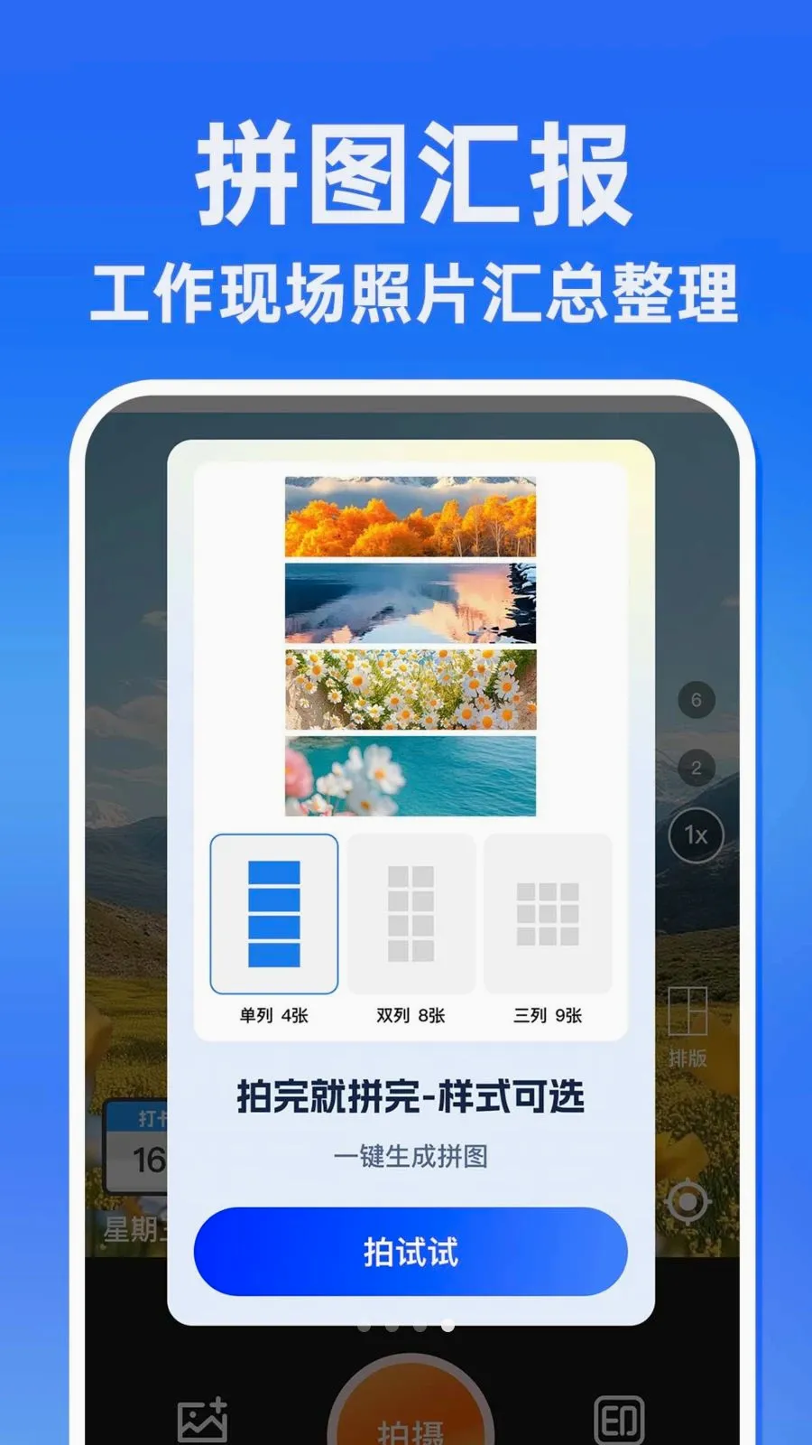 ˮӡ�����������Ѱ氲׿���ֻ���v1.0.1 ��Ѱ��ͼ
