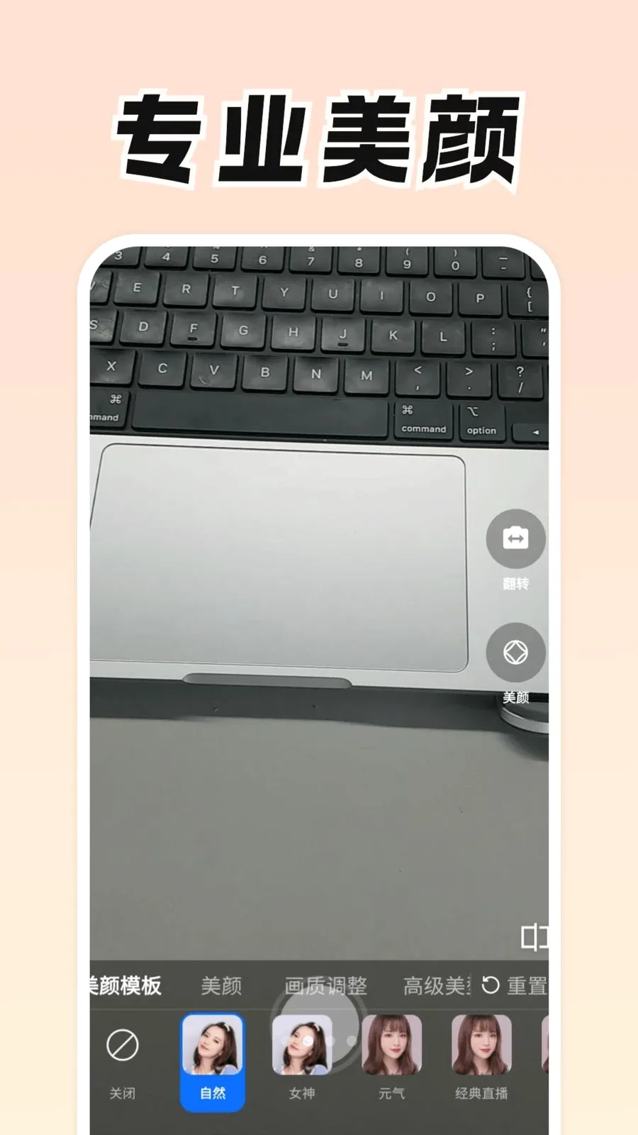 ���Ǹ�׿���ֻ���v0.9.0 �ֻ����ͼ