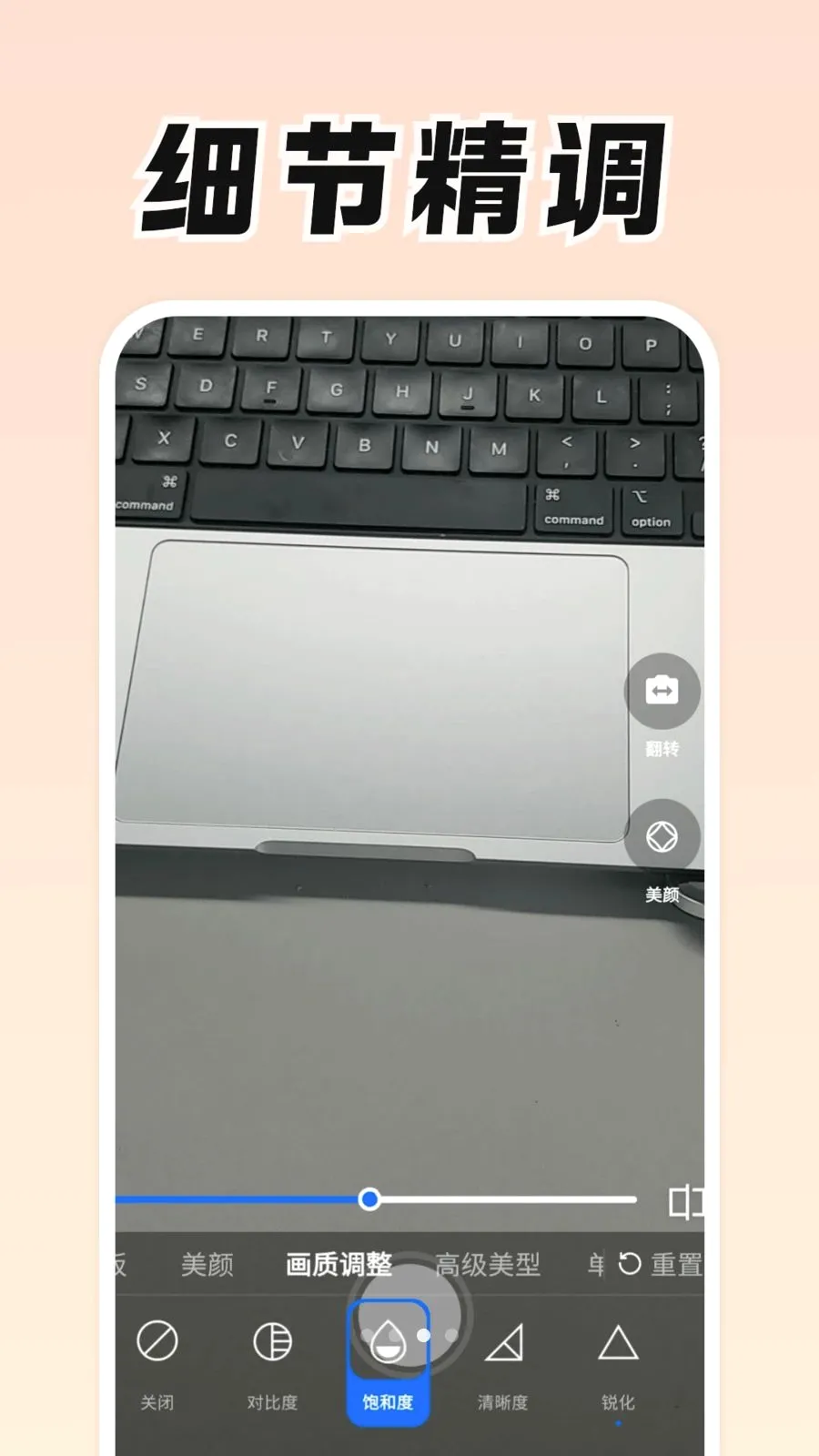 ���Ǹ�׿���ֻ���v0.9.0 �ֻ����ͼ