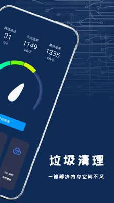 ����ֻ���������ֻ���v1.2.2 �ٷ������ͼ