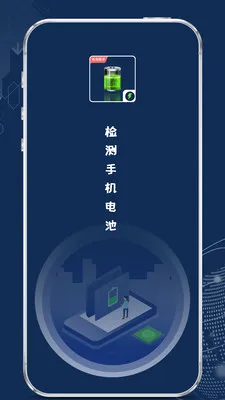 ����ֻ���������ֻ���v1.2.2 �ٷ������ͼ