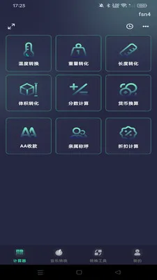 �ֻ�������ܼ�����(���ܼ�����)v1.0.0 �ֻ����ͼ