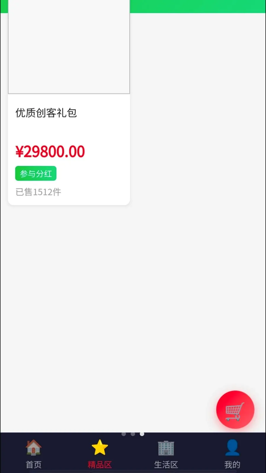 Դ�ٹ���2026�ٷ����°汾v1.2 ��׿���ͼ