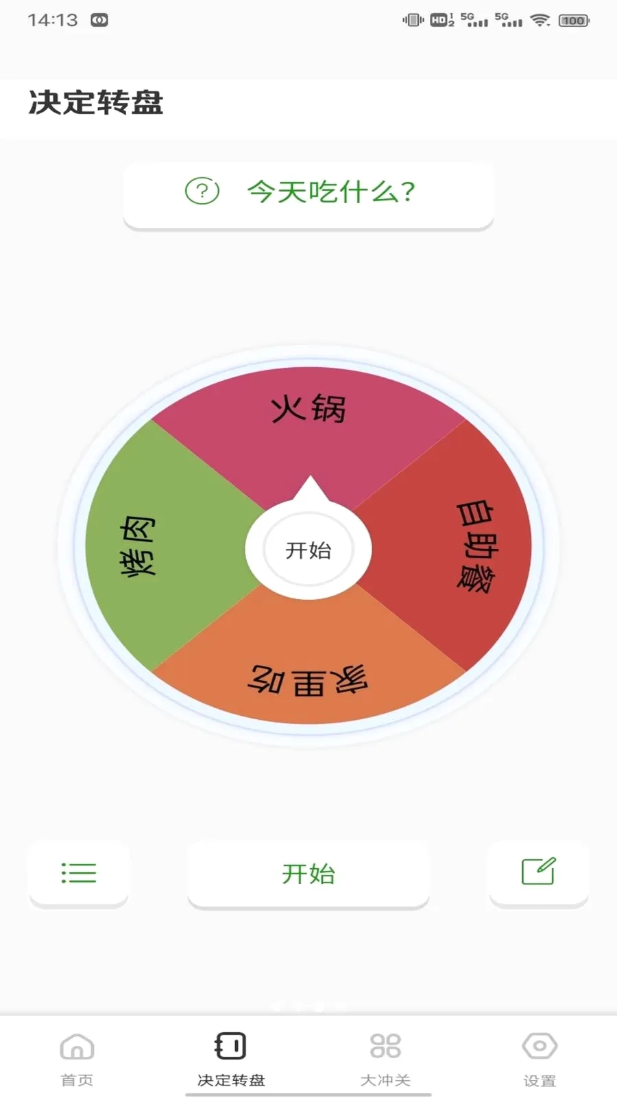 ��о�̳�����(�����ƽ̨)v1.0.3 ��Ѱ��ͼ