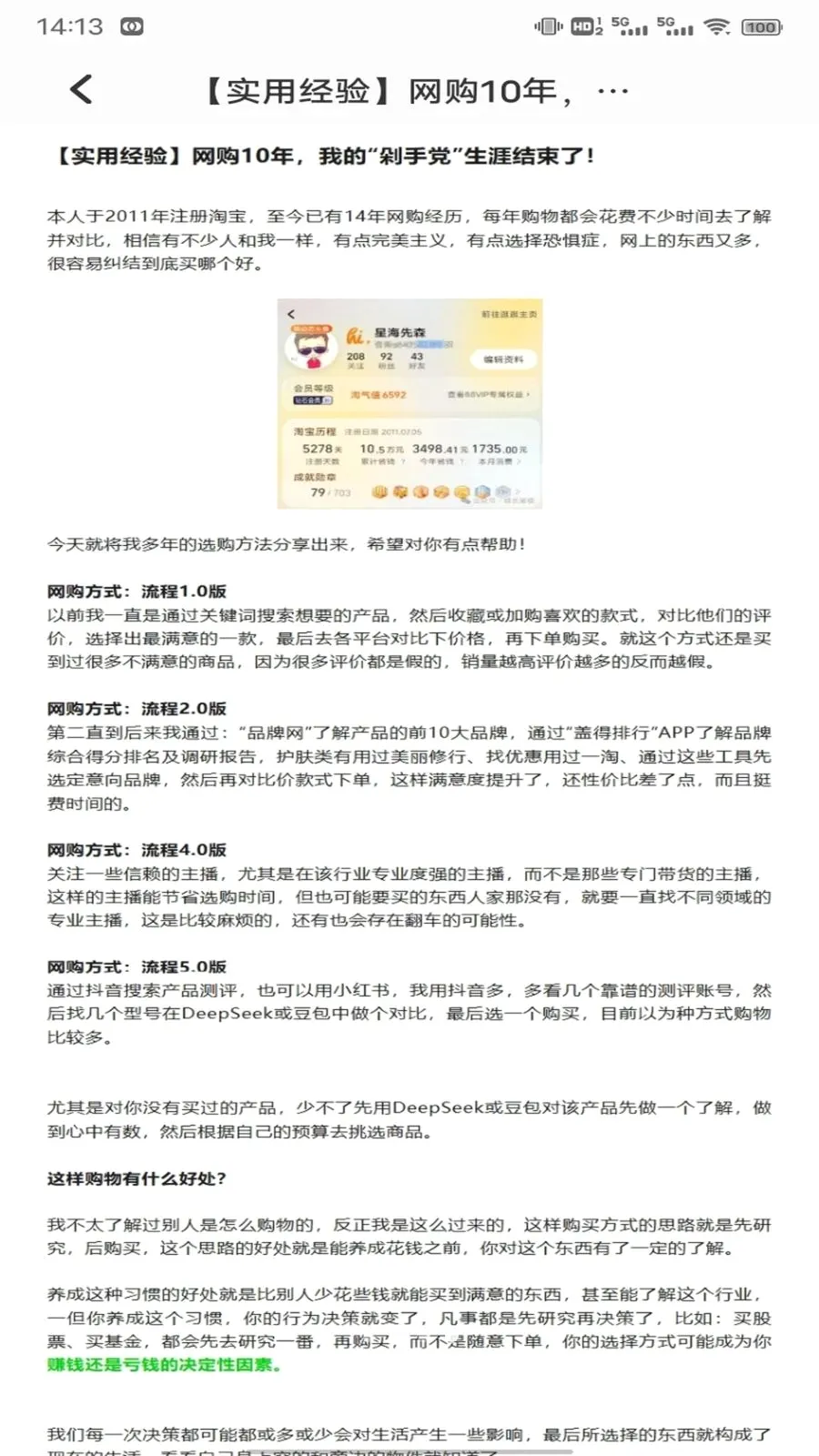 ��о�̳�����(�����ƽ̨)v1.0.3 ��Ѱ��ͼ