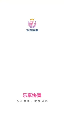 ����Э��2026�ٷ����°汾v26.05.09 ��Ѱ��ͼ
