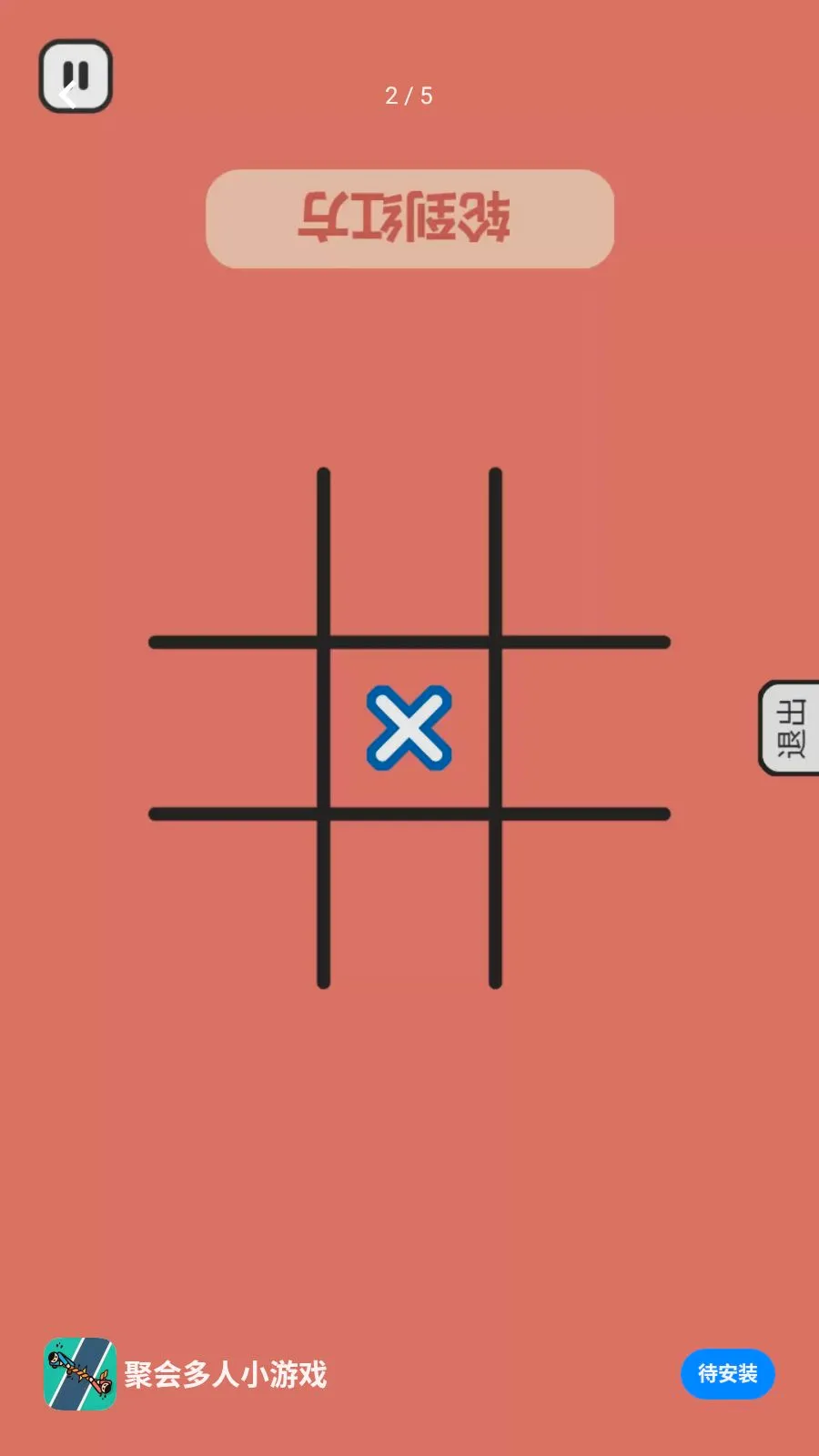 �ۻ����С��Ϸ(����ȤζС��Ϸ)v1.0.1 ��׿���ͼ