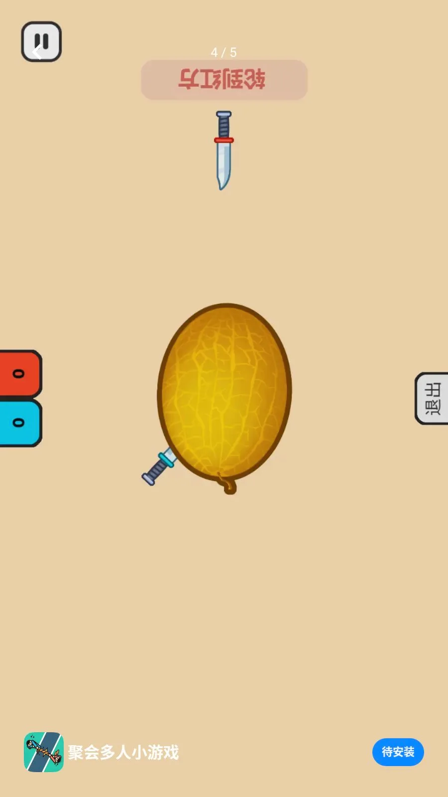 �ۻ����С��Ϸ(����ȤζС��Ϸ)v1.0.1 ��׿���ͼ
