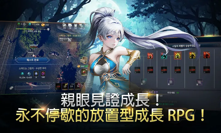 ��ʧ֮�꣺��������RPG�����˵�2026�ٷ����°汾v1.18 �ٷ������ͼ