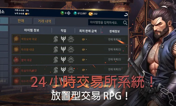 ��ʧ֮�꣺��������RPG�����˵�2026�ٷ����°汾v1.18 �ٷ������ͼ
