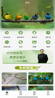 ��������׿���ֻ���v1.0.0 �ٷ������ͼ