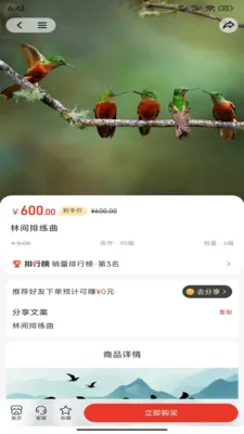 ��������׿���ֻ���v1.0.0 �ٷ������ͼ