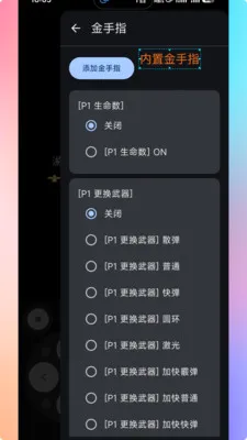 ���PS2ģ����(��Ϸģ����)v1.9.0 �ֻ����ͼ
