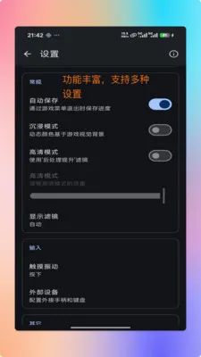 ���PS2ģ����(��Ϸģ����)v1.9.0 �ֻ����ͼ