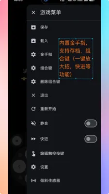 ���PS2ģ����(��Ϸģ����)v1.9.0 �ֻ����ͼ