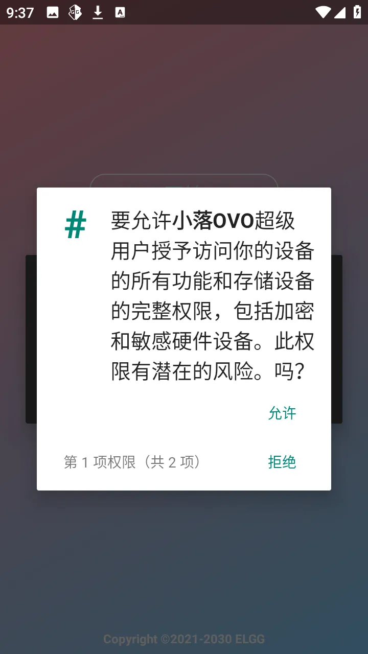 С��OVO(����Ȼ��Ϸ����)v1.2.6 ��׿���ͼ