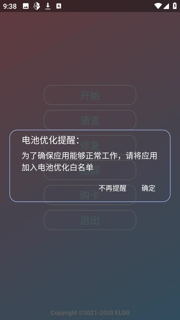 С��OVO(����Ȼ��Ϸ����)v1.2.6 ��׿���ͼ