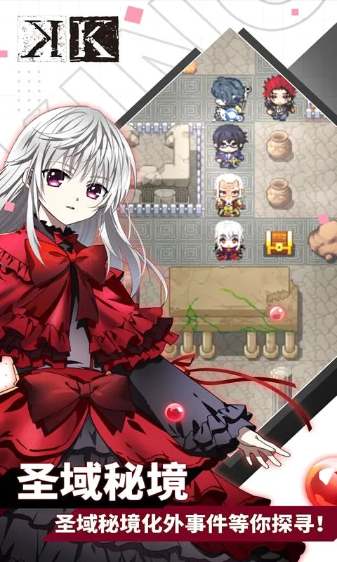 ��Ȩ����(����RPG����)v1.0.23 ��Ѱ��ͼ