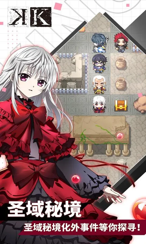 王权降临(卡牌RPG手游) 王权降临(卡牌RPG手游)