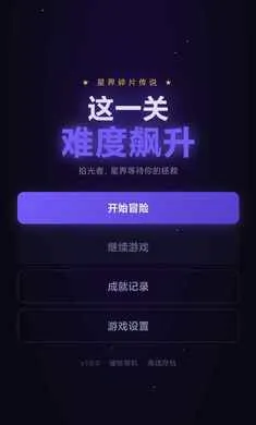 ��һ���Ѷ���������ֻ���v1.0 ��Ѱ��ͼ