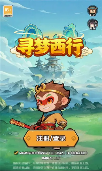 Ѱ������2026�ٷ����°汾v1.1 �ٷ������ͼ