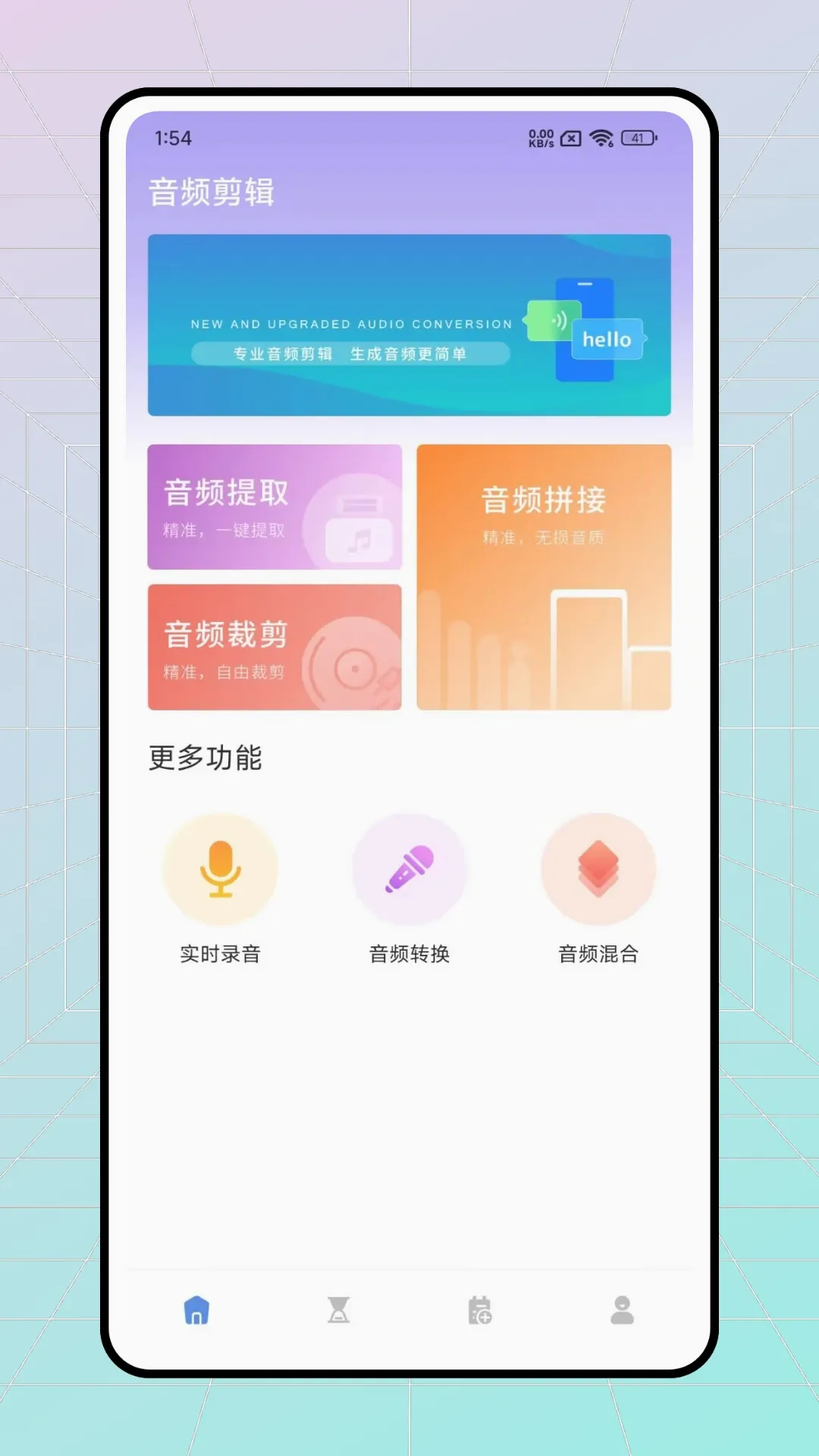 Ѱ������2026�ٷ����°汾v1.1 �ٷ������ͼ