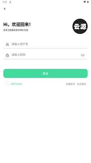 ��Դ����(������Դƽ̨)v1.82 ��Ѱ��ͼ