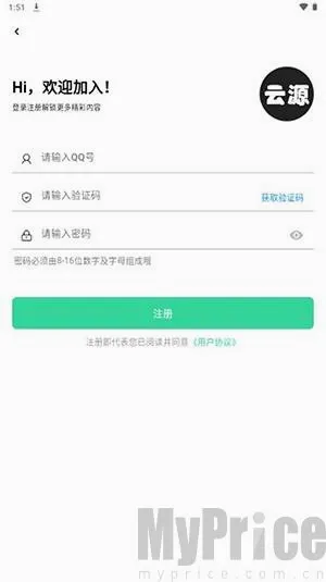云源社区(软件资源平台)