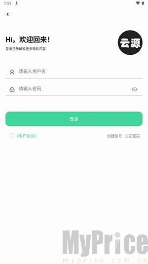 云源社区(软件资源平台)