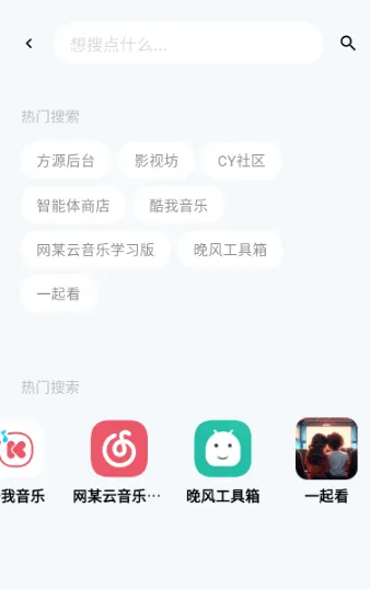 ��Դ����(������Դƽ̨)v1.82 ��Ѱ��ͼ