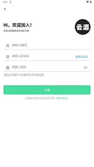 ��Դ����(������Դƽ̨)v1.82 ��Ѱ��ͼ