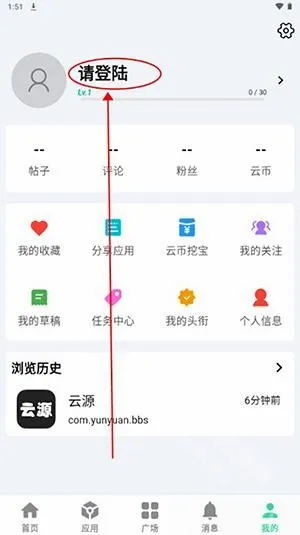 ��Դ����(������Դƽ̨)v1.82 ��Ѱ��ͼ