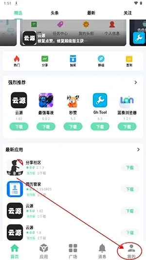 ��Դ����(������Դƽ̨)v1.82 ��Ѱ��ͼ