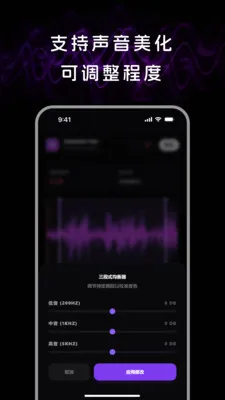 音频处理lab最新手机版 音频处理lab最新手机版