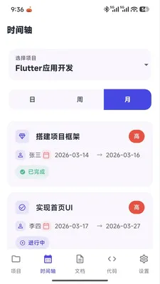 �Ǻӳ����ʦ2026�ٷ����°汾v1.0.0 ��׿���ͼ