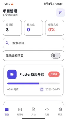 �Ǻӳ����ʦ2026�ٷ����°汾v1.0.0 ��׿���ͼ