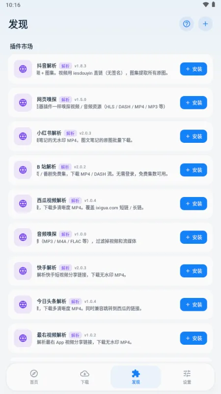 ��ȡ������2026���°汾v1.1.0 ��׿���ͼ