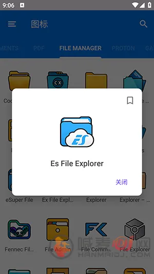 cuscon桌面图标美化工具(安卓图标美化工具)