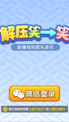 ��ѹЦһЦ(��ͷ����С��Ϸ)v1.1.3 �ٷ������ͼ