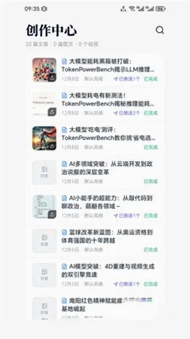 看到.Kit2026官方最新版本 看到.Kit2026官方最新版本