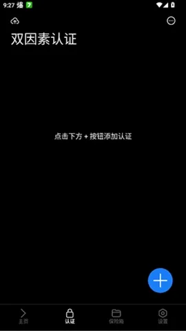 lsfTB个人数字中枢(个人数据管理工具) lsfTB个人数字中枢(个人数据管理工具)