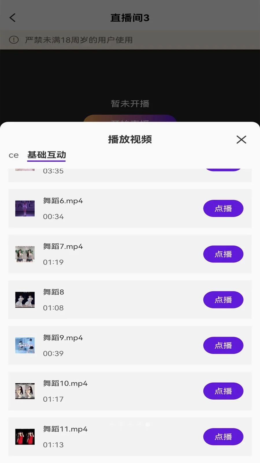 ��ྲྀ�(ֱ����ʹ���)v1.0 �ֻ����ͼ