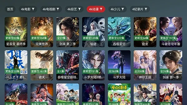 ��¹TV2026�ٷ����°汾v2.5.1 ��Ѱ��ͼ