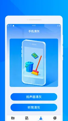 ���ٻ���ͬ������(����Ǩ���������)v1.0.0 ��׿���ͼ